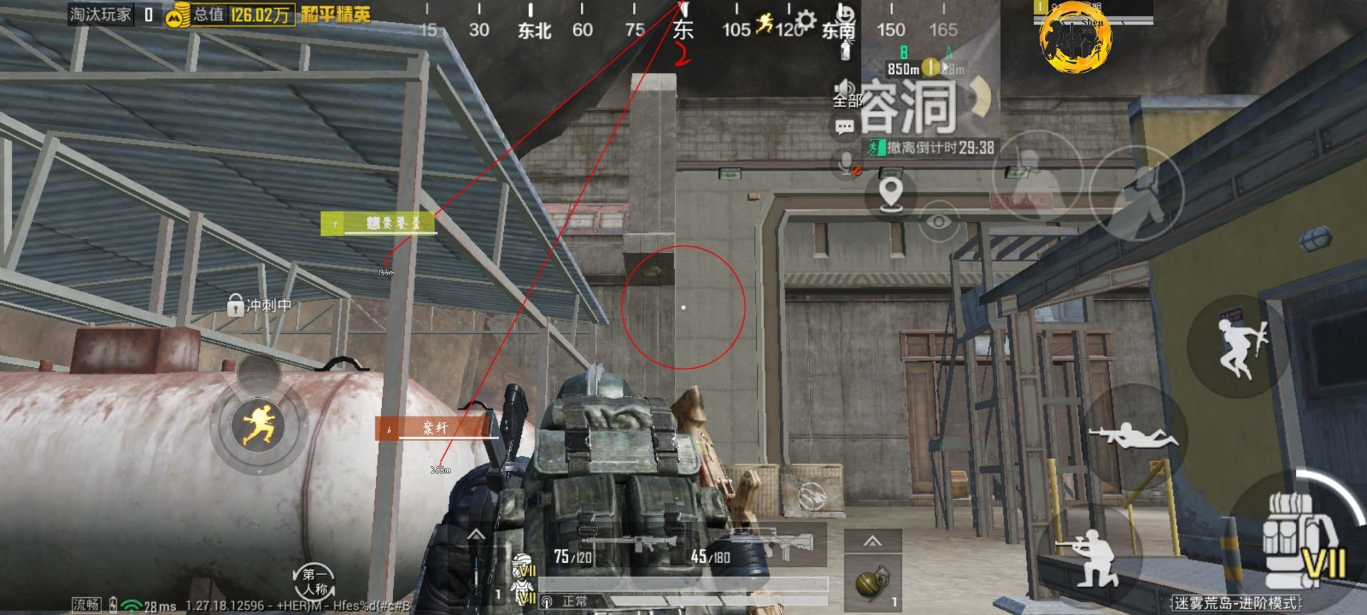 和平精英辅助【DODO】